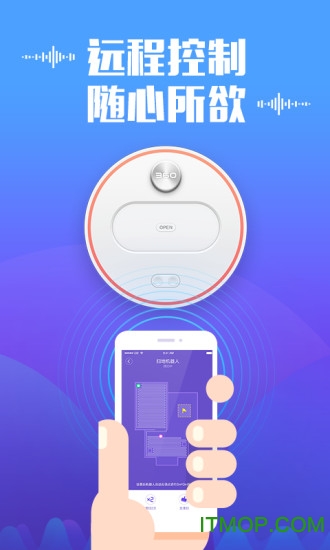 360root权限获取