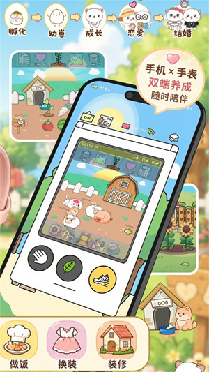 电子宠物机