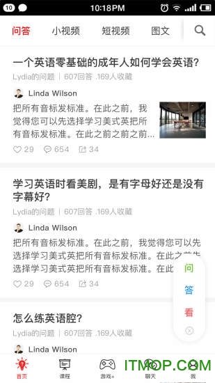 双语帮