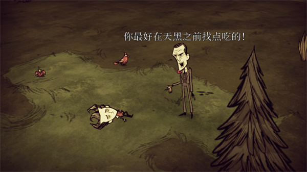 饥荒下载手机版