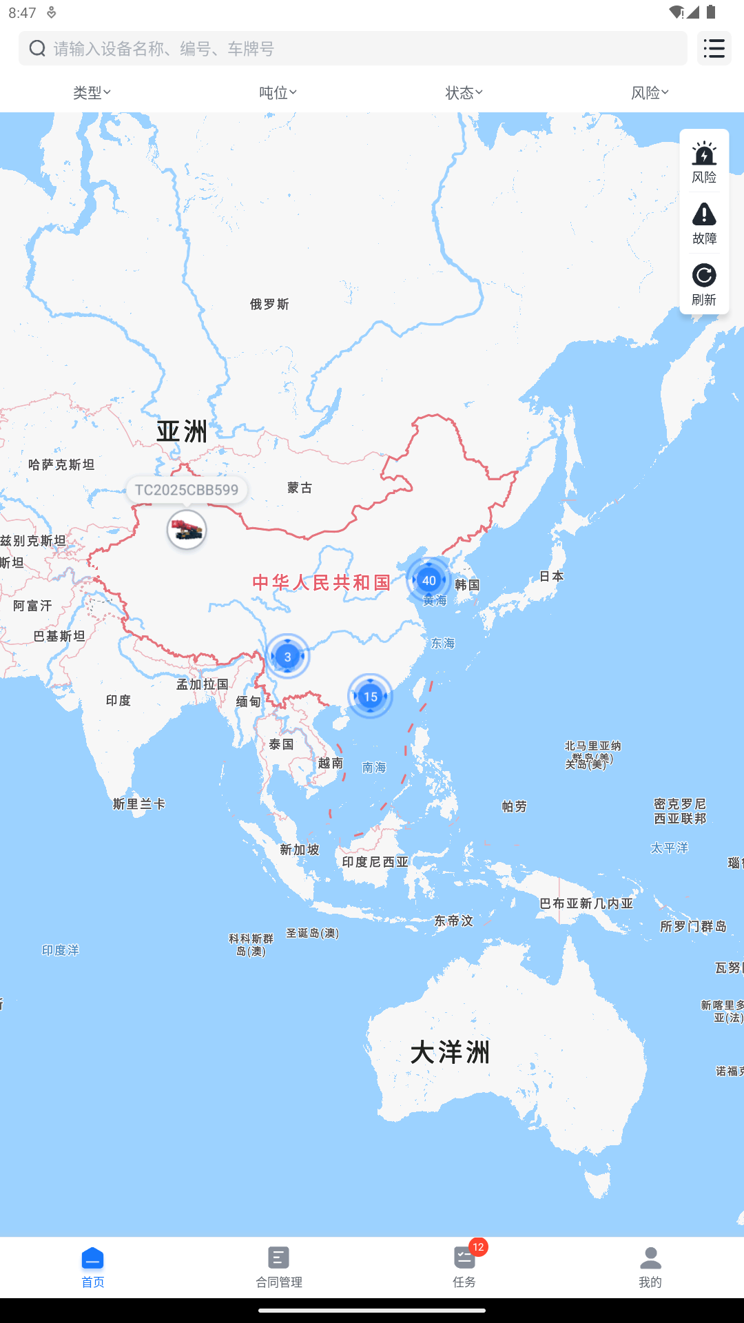 智起