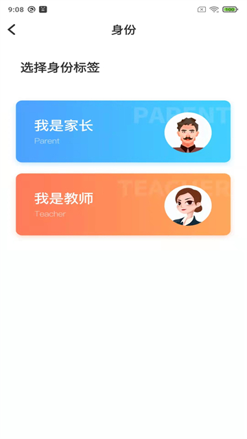 鑫考云校园 鑫考云校园