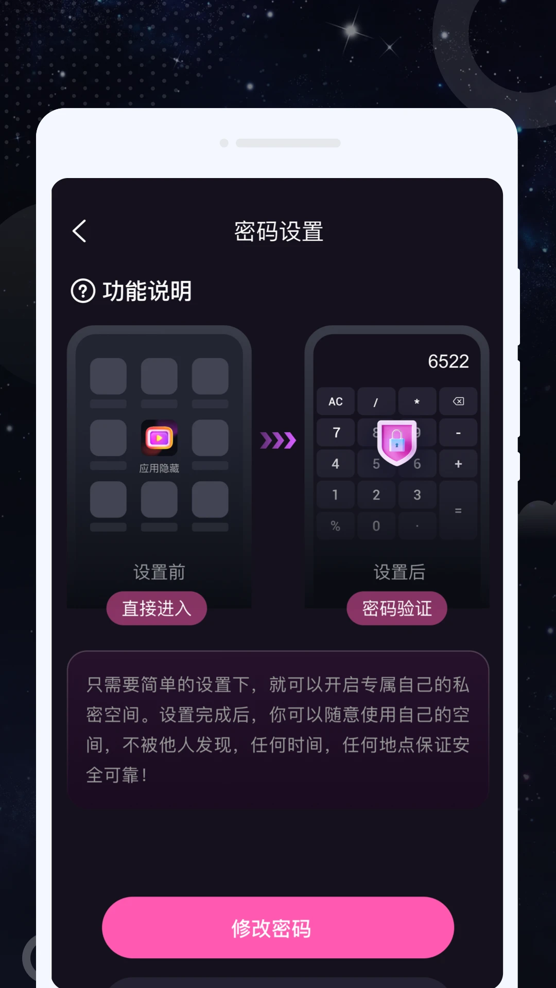 绯色播放器 绯色播放器