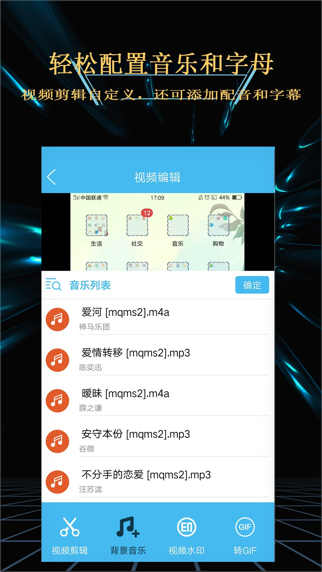 轻松游戏录屏软件 轻松游戏录屏软件