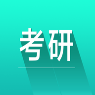 考研英语词汇