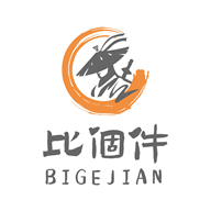 比个件