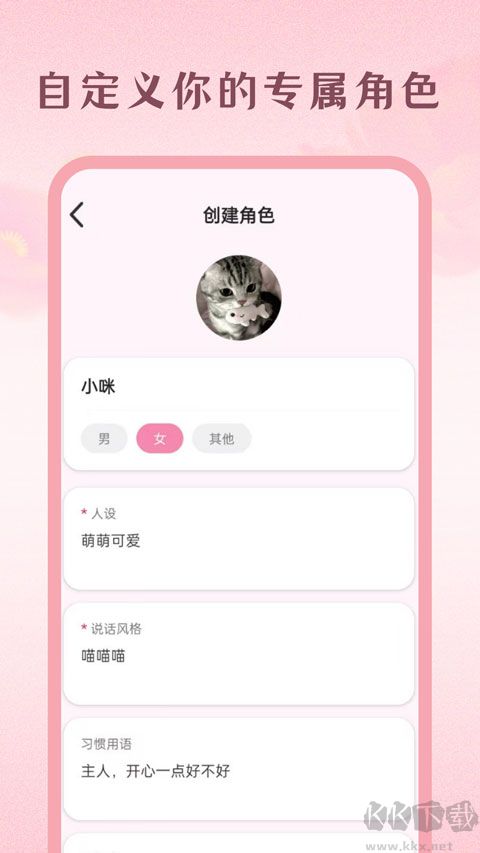 Moodlyapp手机版 Moodlyapp手机版