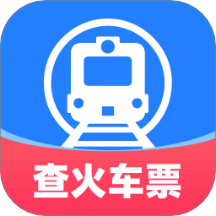 火车票惠选专家
