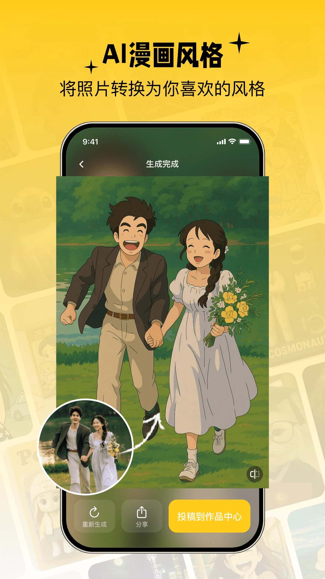 芒崽AI