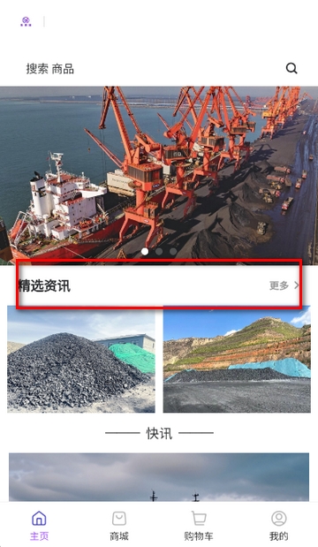 桂煤网 桂煤网