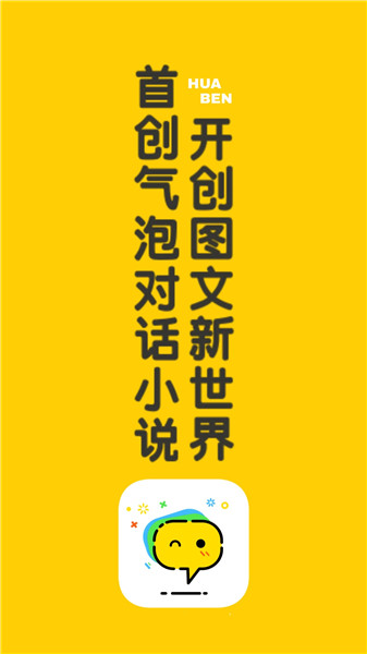 话本小说软件 话本小说软件