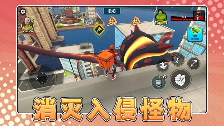 战狼激斗2 战狼激斗2