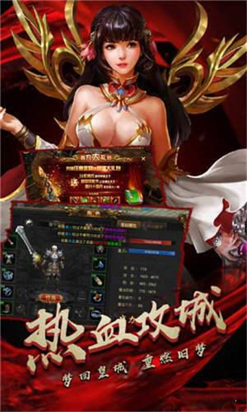 天之大陆 天之大陆