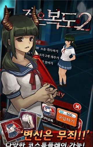 黑色走廊 黑色走廊