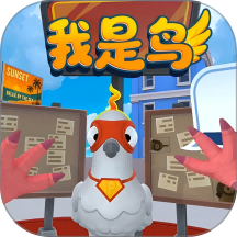 全民轻松解压模拟器