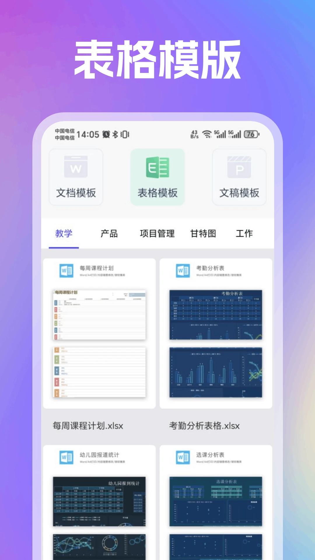 趣打印 趣打印