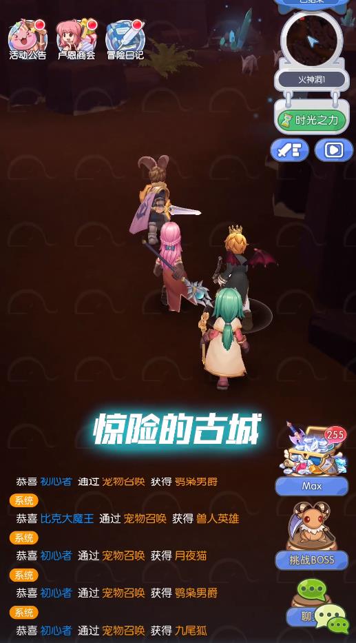 仙境放置版 仙境放置版
