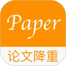 Paper论文降重