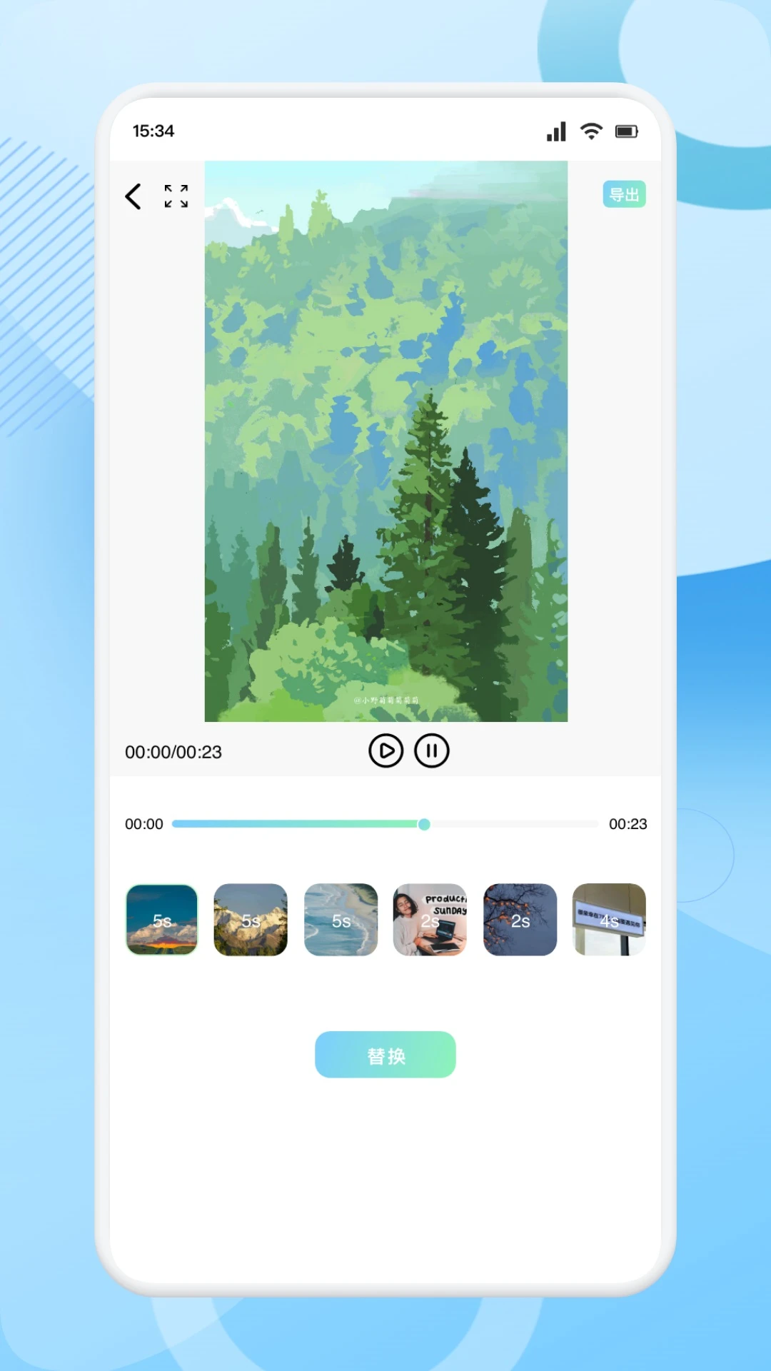 星光剧场免费版 星光剧场免费版