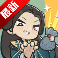 修仙宗门搜打撤