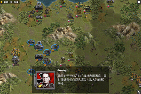 将军的荣耀1HD无限勋章版 将军的荣耀1HD无限勋章版