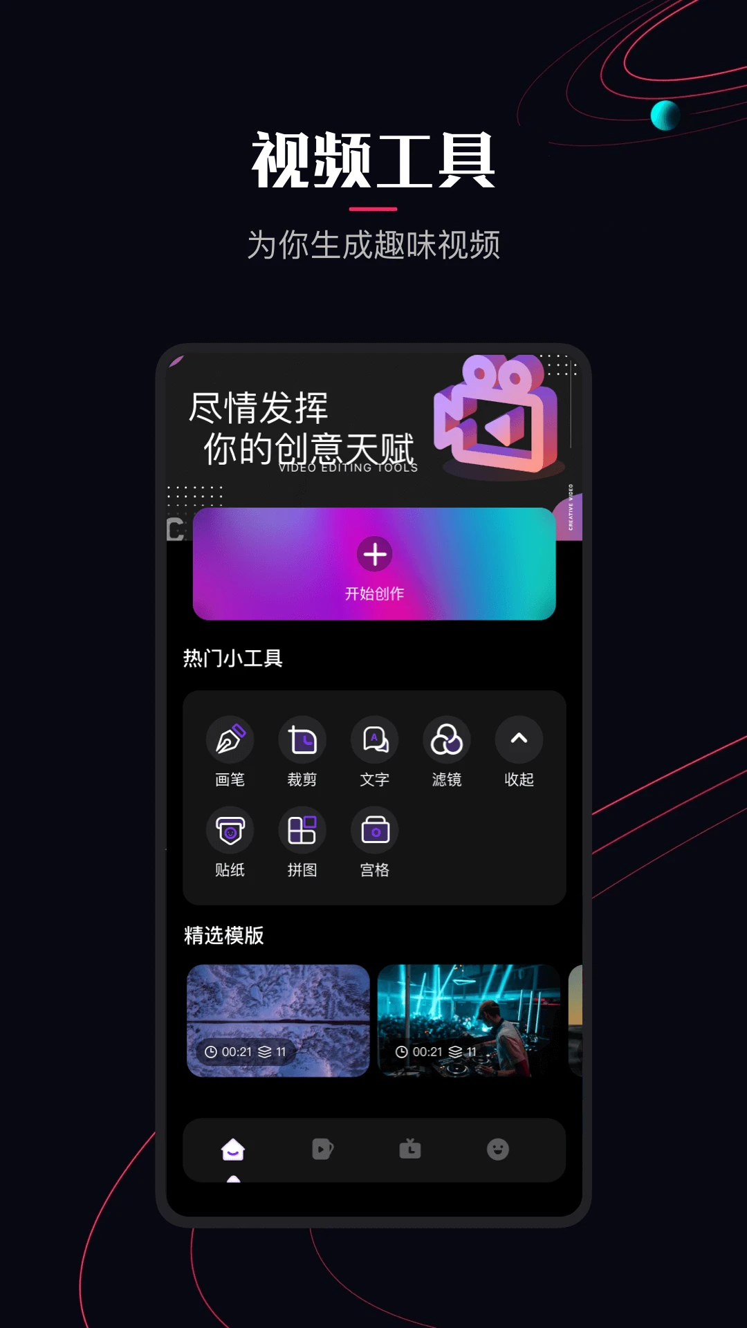 樱花视频app2026最新版 樱花视频app2026最新版