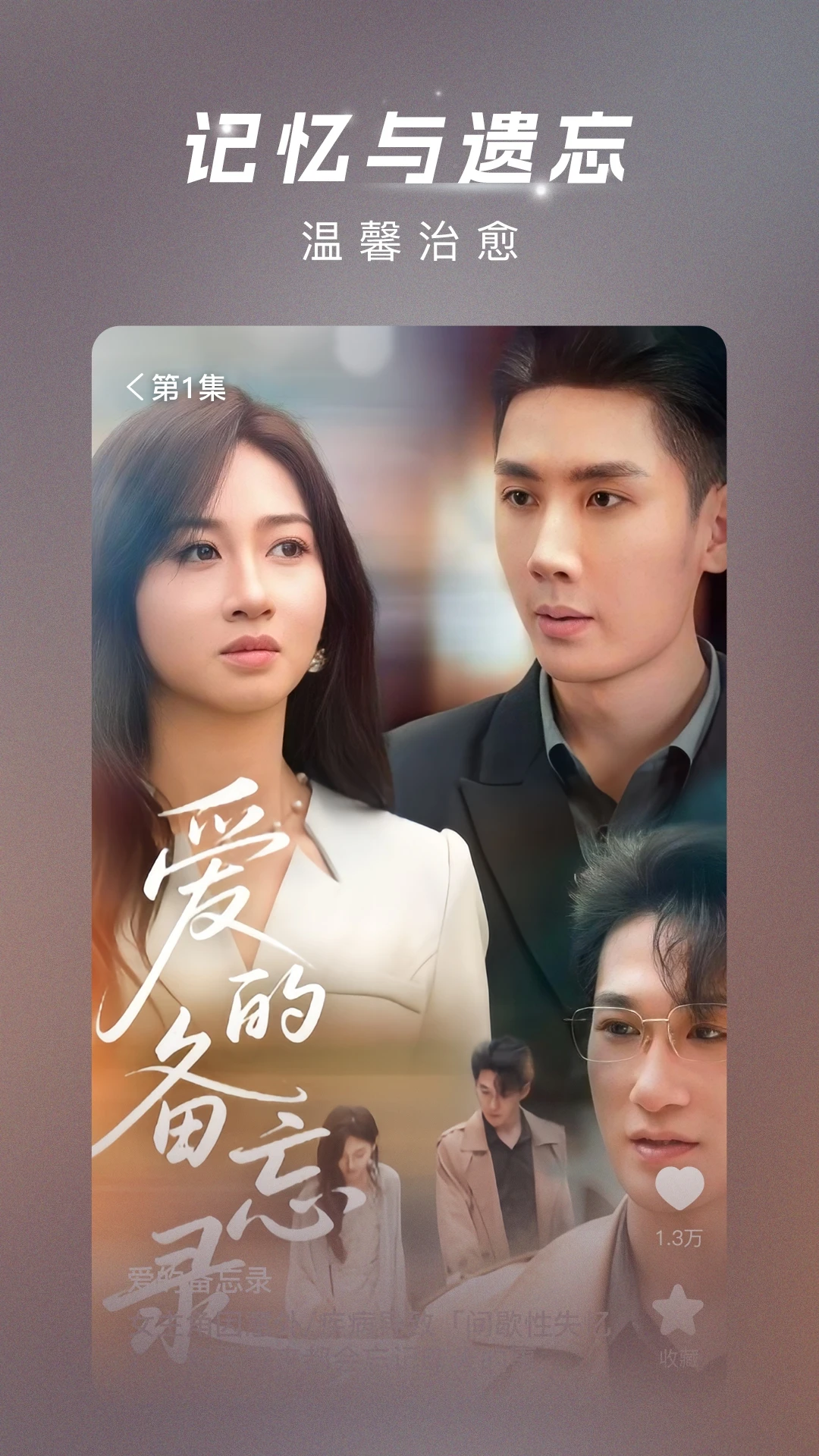 渝视界 渝视界