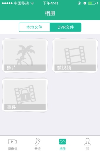 任我游 任我游