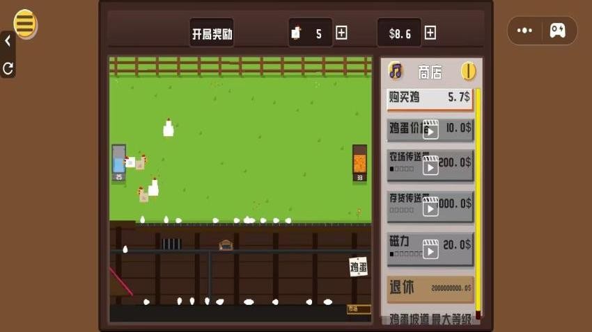 养鸡农场模拟 养鸡农场模拟