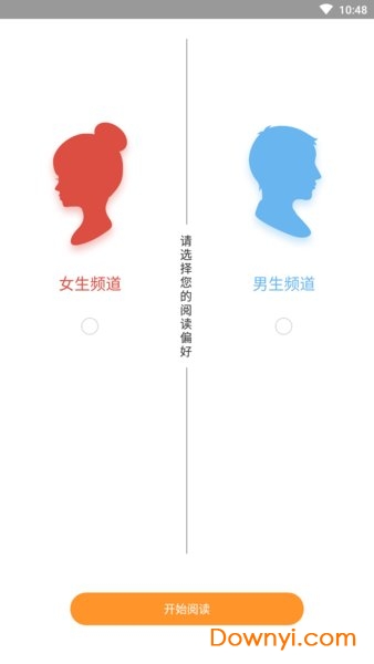 全民搜书 全民搜书