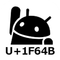 UnicodePad2026最新版