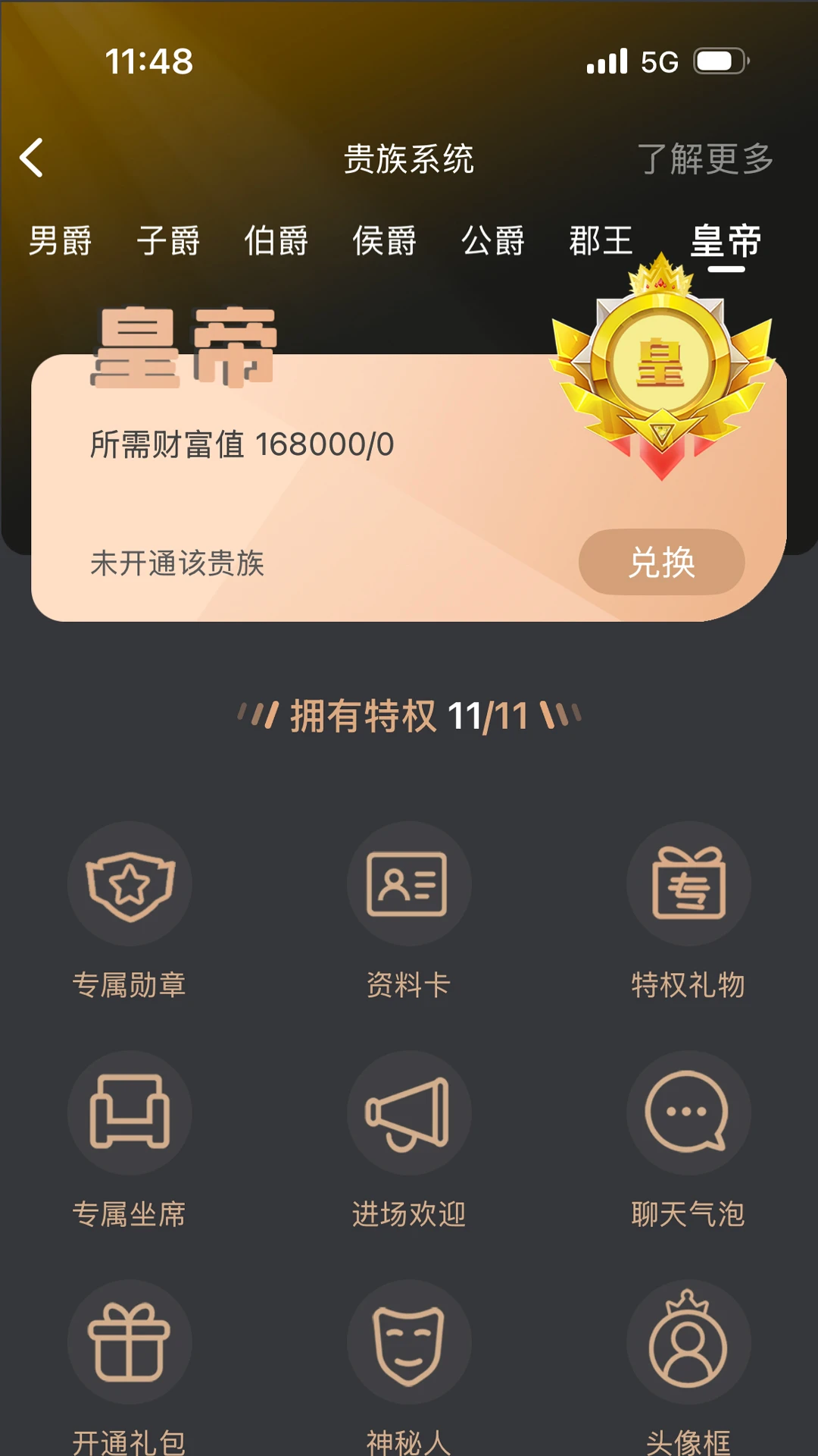 繁花直播