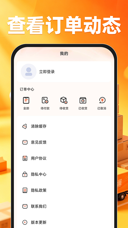 特价商品货源批发