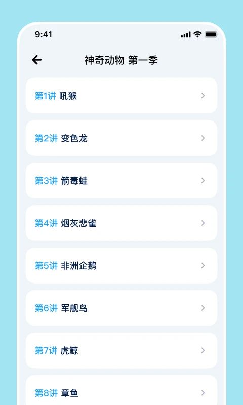洪恩爱学 洪恩爱学