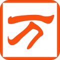五笔输入法免费