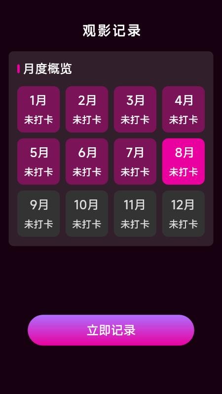 免费影片隐私播放器 免费影片隐私播放器