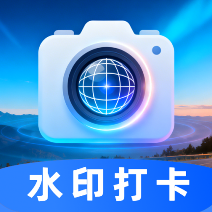 水印+