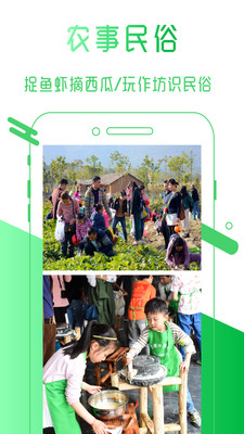 三瓜公社 三瓜公社