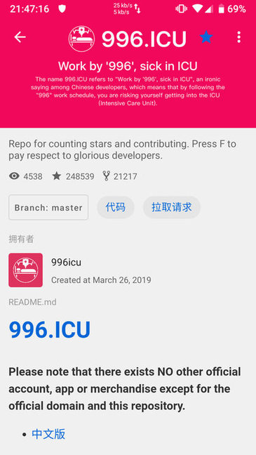 mygithub官方