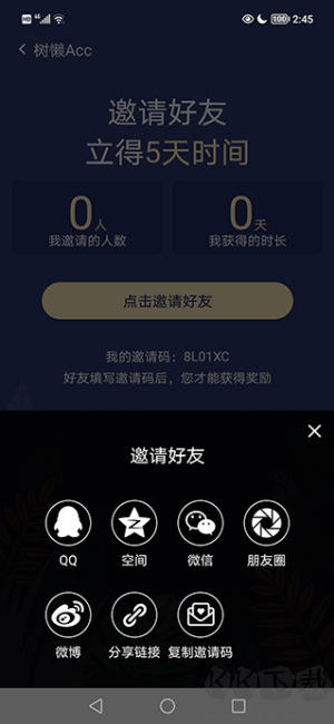 树懒 树懒