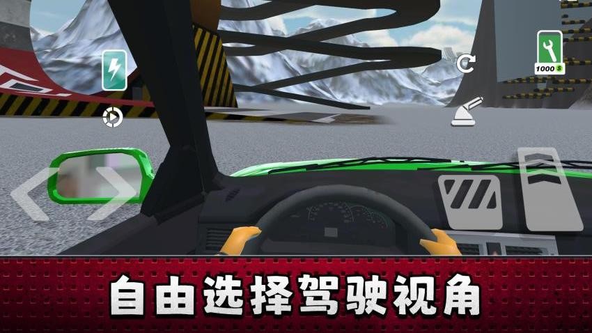 模拟竞速拉力 模拟竞速拉力