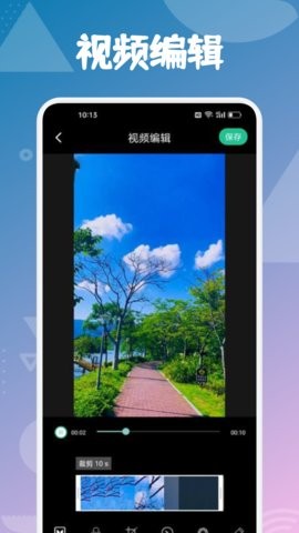 优选视频最新版 优选视频最新版