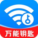 wifi破解器电脑版