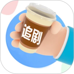 咖啡影视