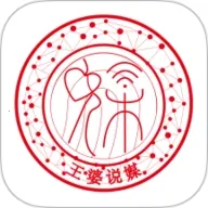 王婆说媒网