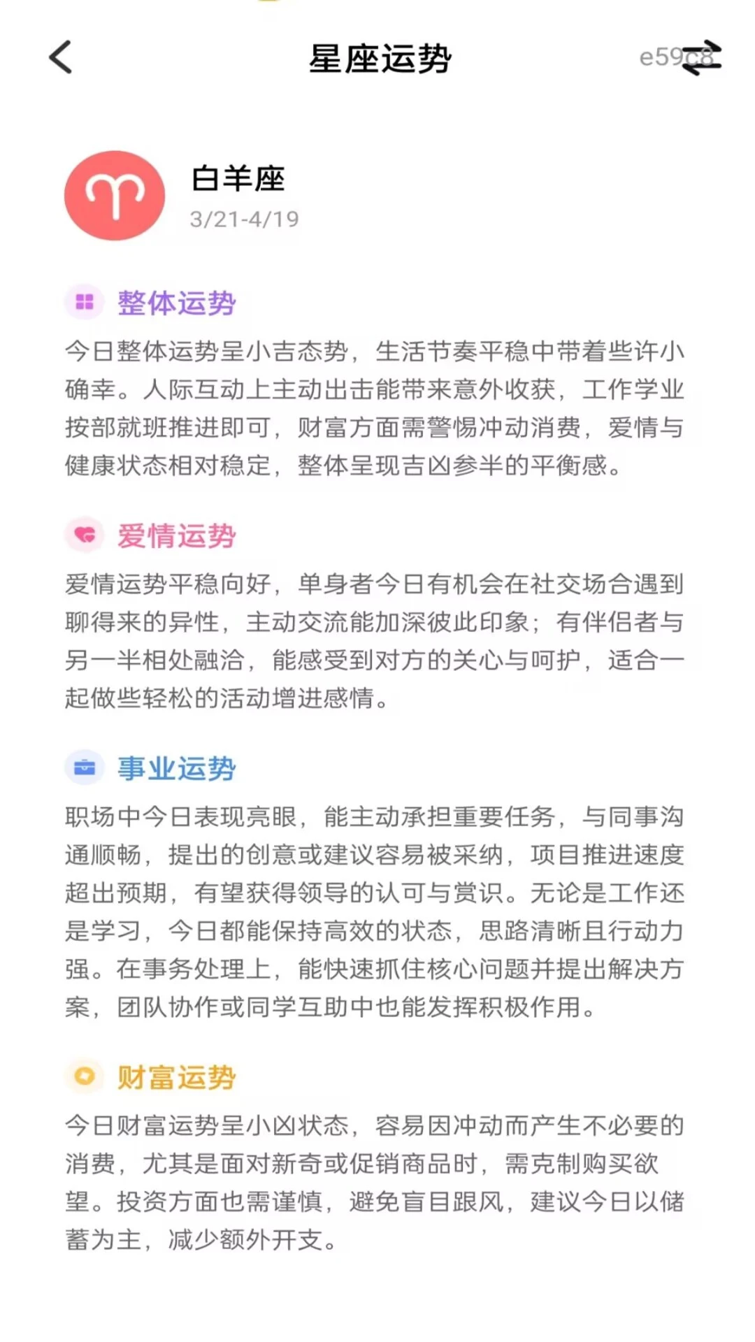 全免歌曲畅听 全免歌曲畅听