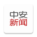 中安在线
