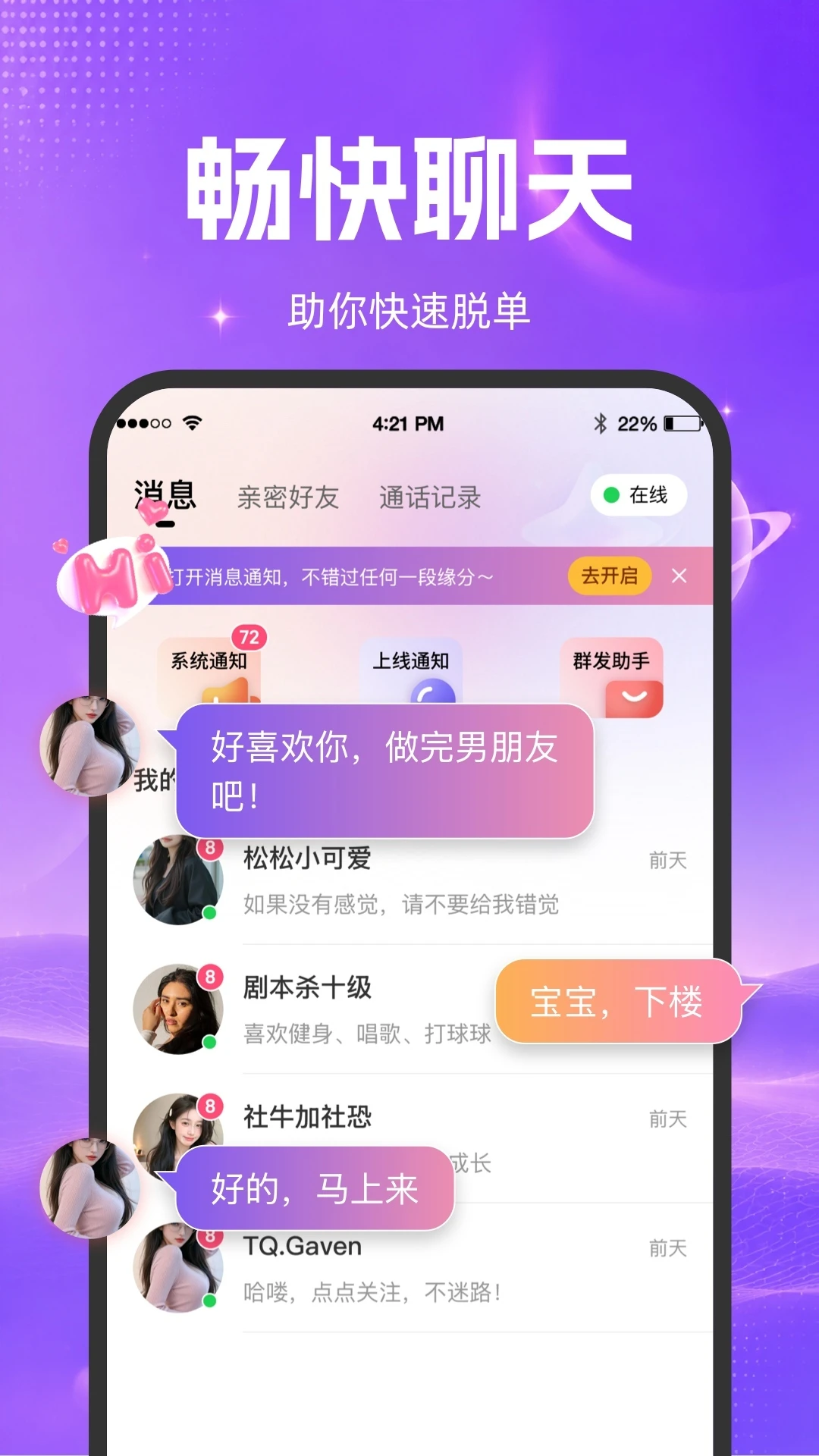 中年惜遇