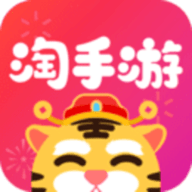 淘手游