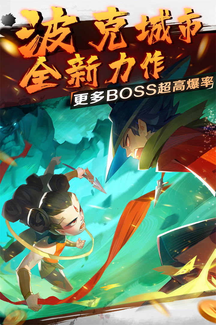 仙魔九界官方 仙魔九界官方